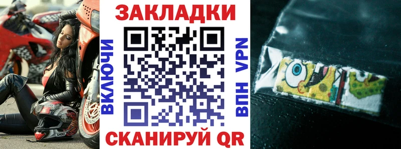 Где можно купить наркотики Набережные Челны КОКАИН  МАРИХУАНА  Меф  А ПВП  ГАШИШ 