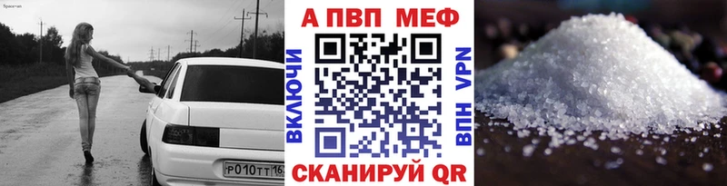 Alpha-PVP СК КРИС  мега ССЫЛКА  Набережные Челны 