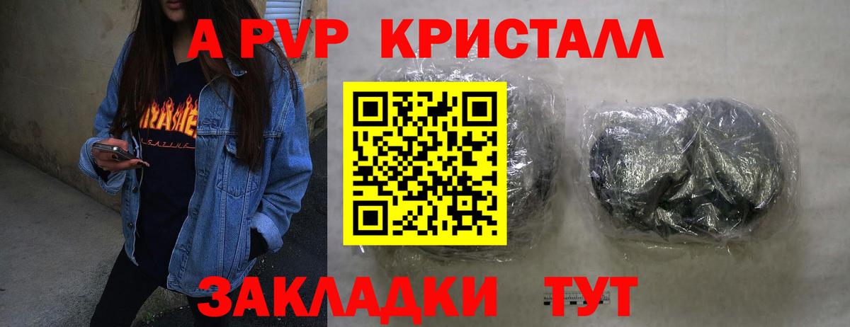 МАРИХУАНА Набережные Челны