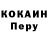 МЕТАДОН кристалл RAMAFIA