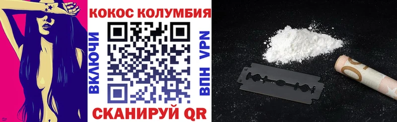 Кокаин Эквадор  Набережные Челны 