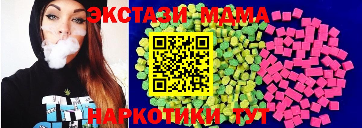 Набережные Челны  ЭКСТАЗИ ешки  Экстази  KRAKEN ссылки  Ecstasy louis Vuitton  Вход с VPN 