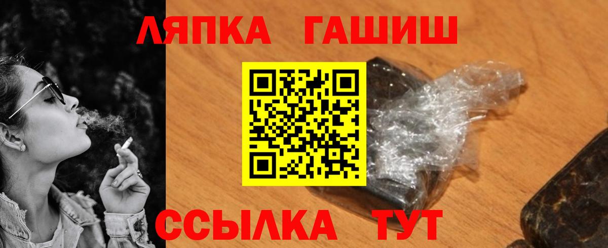 Гашиш  Вход с VPN  Набережные Челны  Гашиш Cannabis 