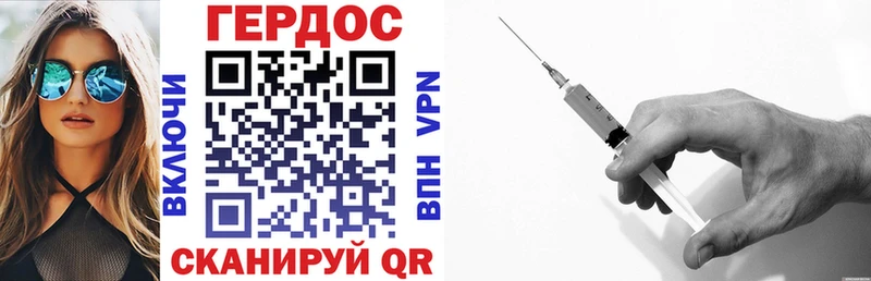 Героин VHQ  Набережные Челны 