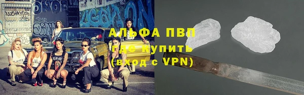 герыч Осинники