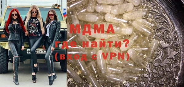 mdma Осташков
