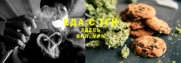 герыч Осинники