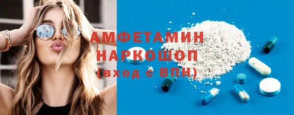 герыч Осинники
