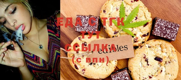 mdma Осташков