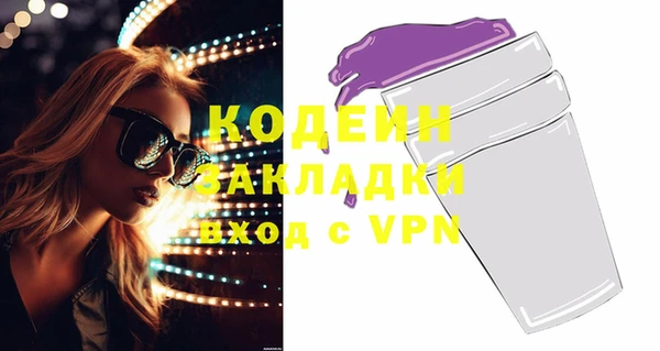 герыч Осинники
