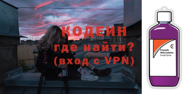 герыч Осинники