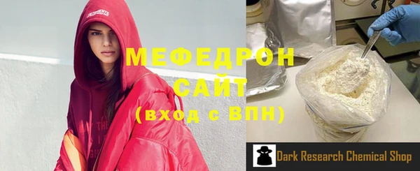 герыч Осинники