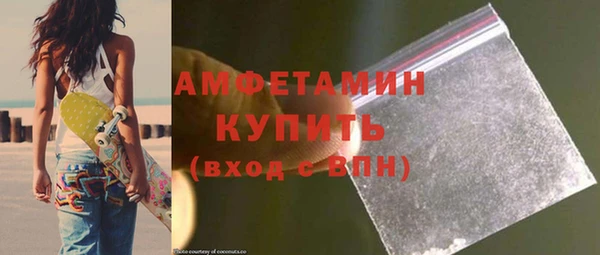 герыч Осинники