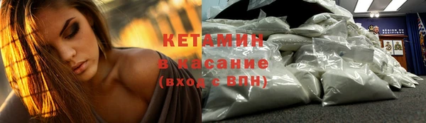 mdma Осташков