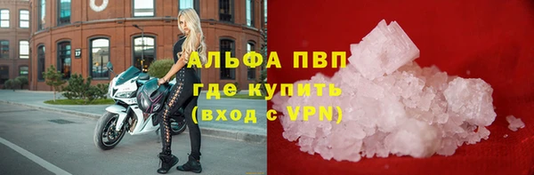 mdma Осташков