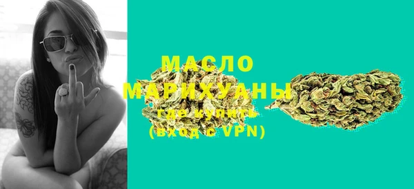 герыч Осинники