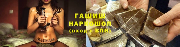 герыч Осинники