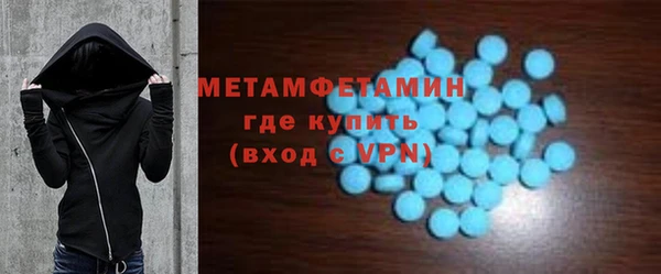 mdma Осташков