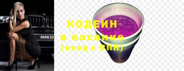 mdma Осташков