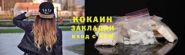 герыч Осинники