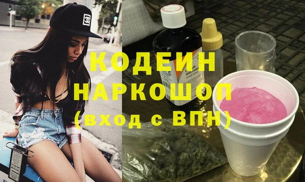 mdma Осташков