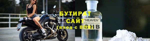 герыч Осинники