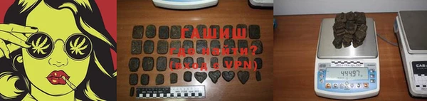 герыч Осинники