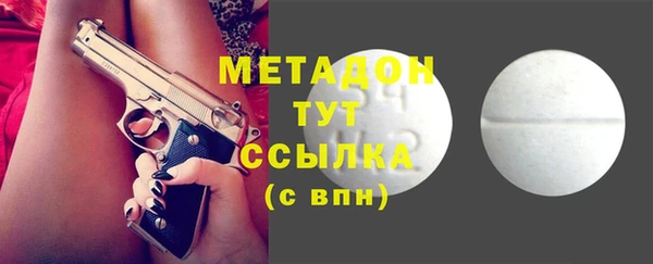 mdma Осташков