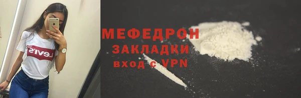 герыч Осинники