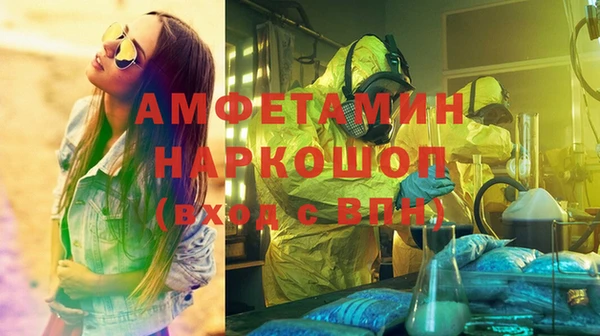 герыч Осинники