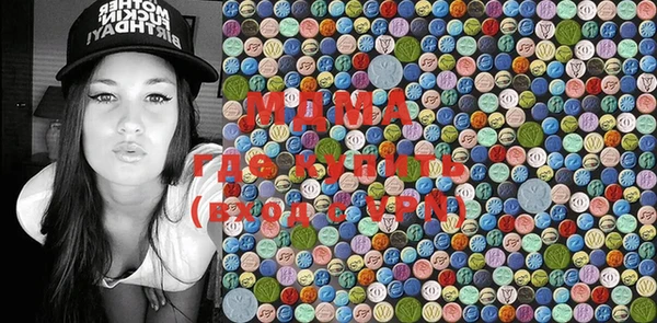 mdma Осташков