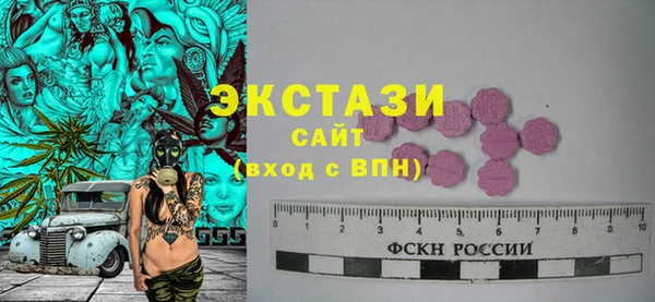 mdma Осташков