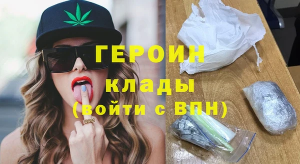 герыч Осинники