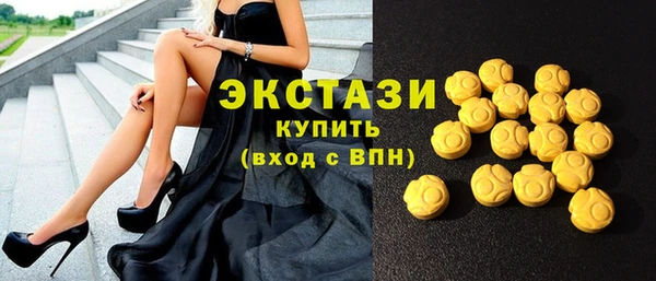 герыч Осинники