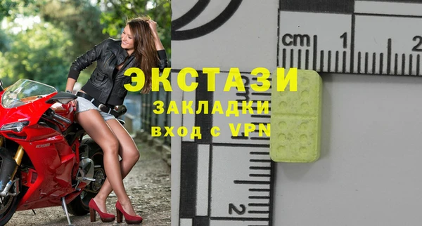 mdma Осташков