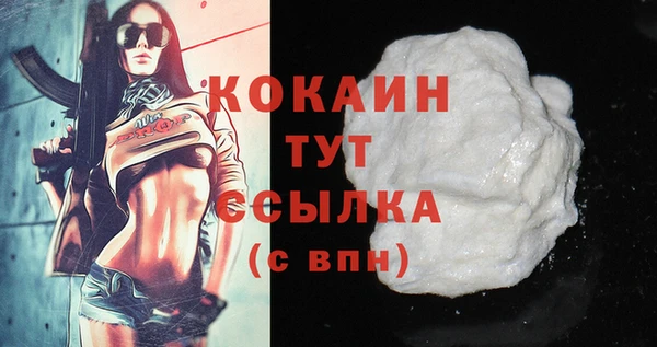 mdma Осташков