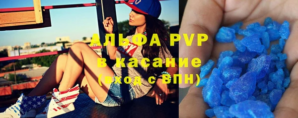 mdma Осташков