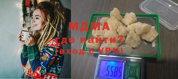 mdma Осташков