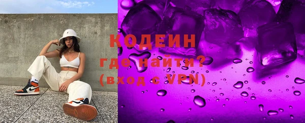 герыч Осинники