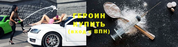 герыч Осинники