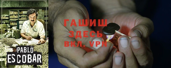 герыч Осинники