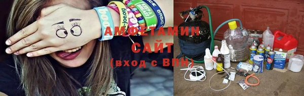 mdma Осташков