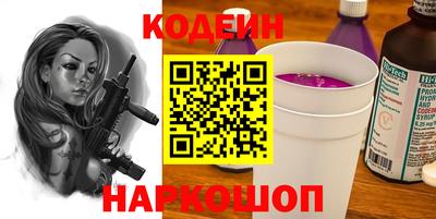 прущие грибы Гусев