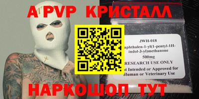 прущие грибы Гусь-Хрустальный