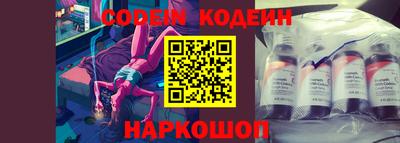 кокаин перу Гусиноозёрск