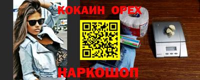 прущие грибы Гусь-Хрустальный