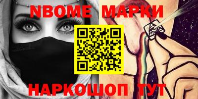 прущие грибы Гусев