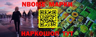 кокаин перу Гусиноозёрск