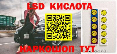 кокаин перу Гусиноозёрск