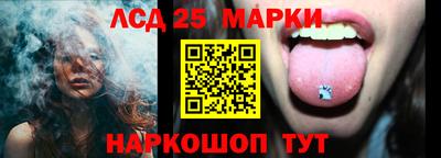 прущие грибы Гусь-Хрустальный